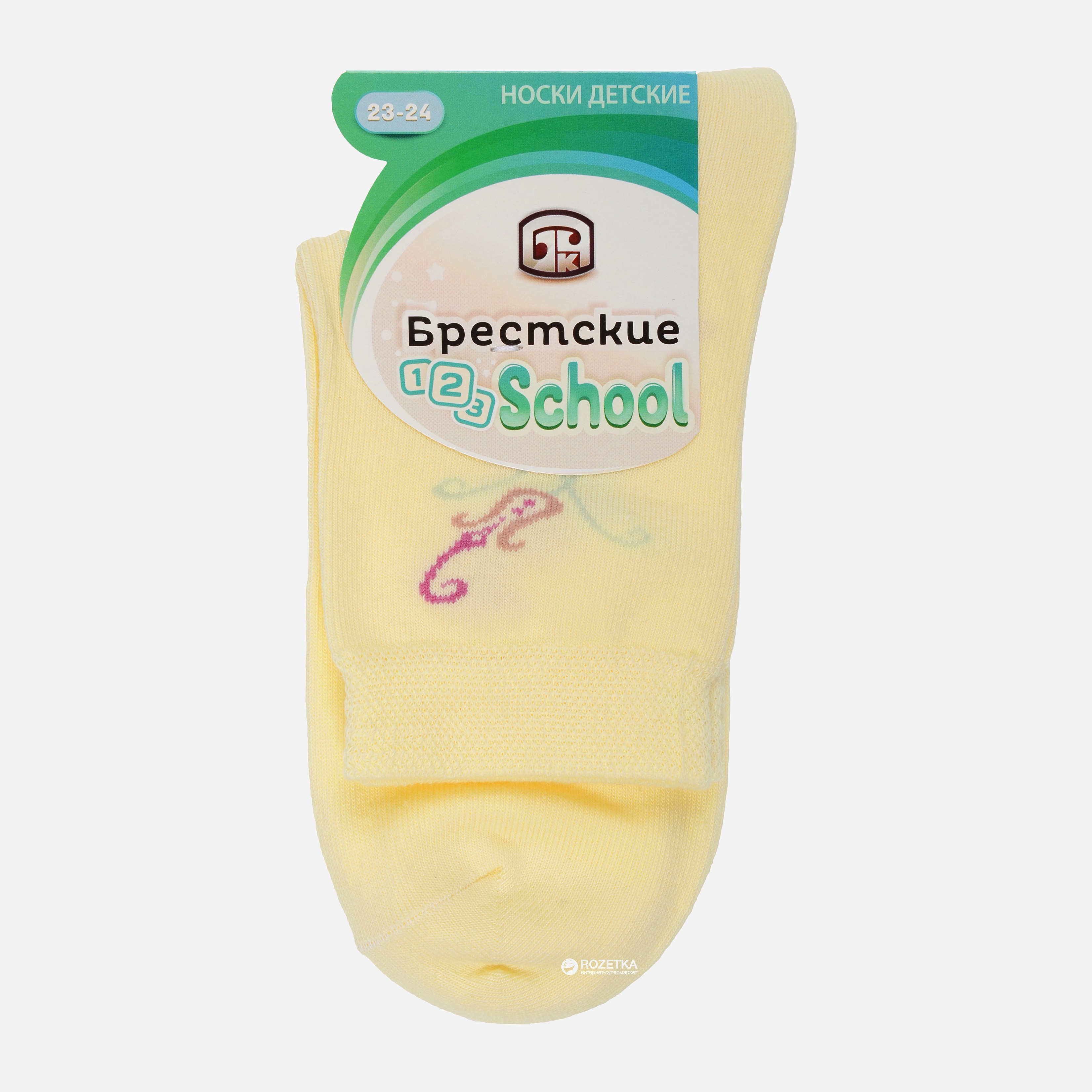 

Носки Брестские 3081-046 - Желтые, Носки Брестские 3081-046 23-24 Желтые