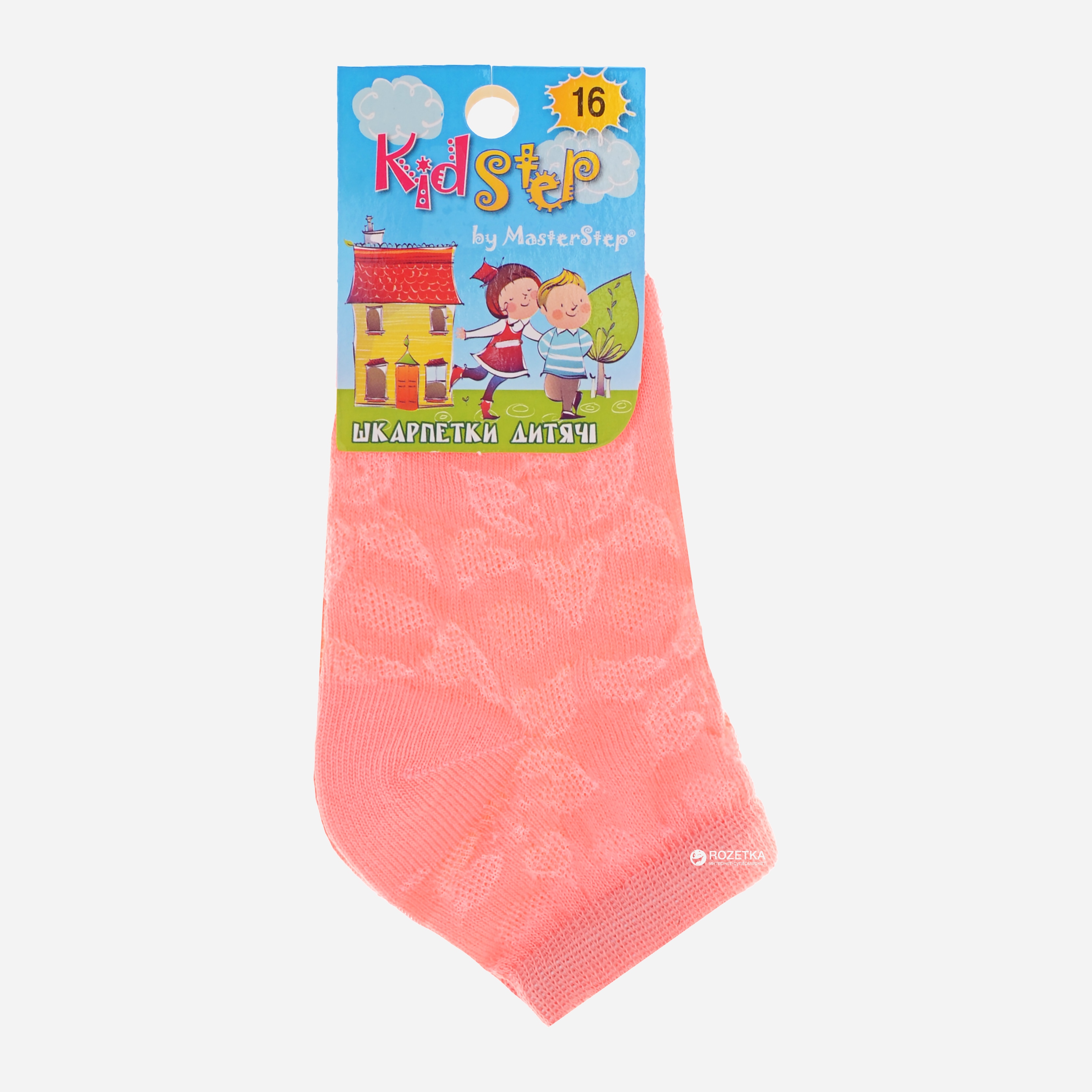 

Носки Kid Step 851  р Темно-персиковые, Носки Kid Step 851 20 р Темно-персиковые