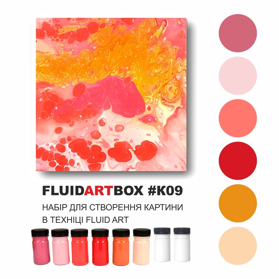 

Абстрактная живопись в технике Fluid Art «Пудровая крошка» на подрамниках