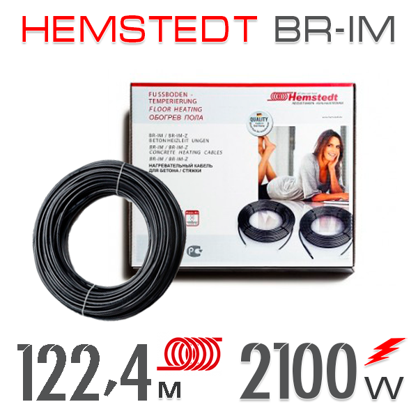 

Нагревательный кабель Hemstedt BR-IМ 17 Вт - 122,4 м