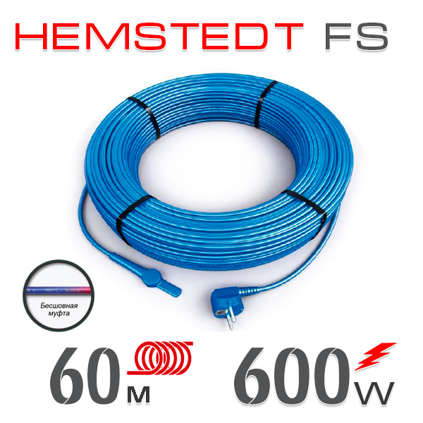 

Нагревательный кабель Hemstedt FS 10 Вт - 60 м