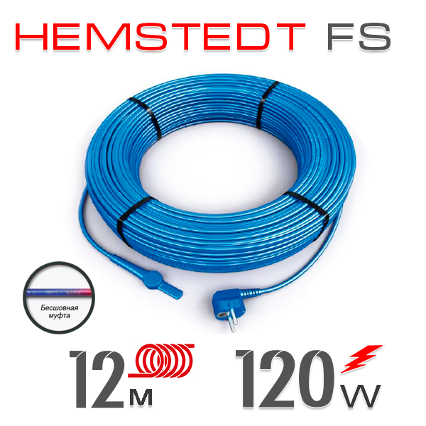 

Нагревательный кабель Hemstedt FS 10 Вт - 12 м