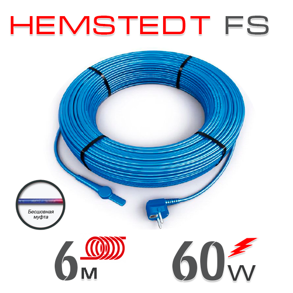 

Нагревательный кабель Hemstedt FS 10 Вт - 6 м