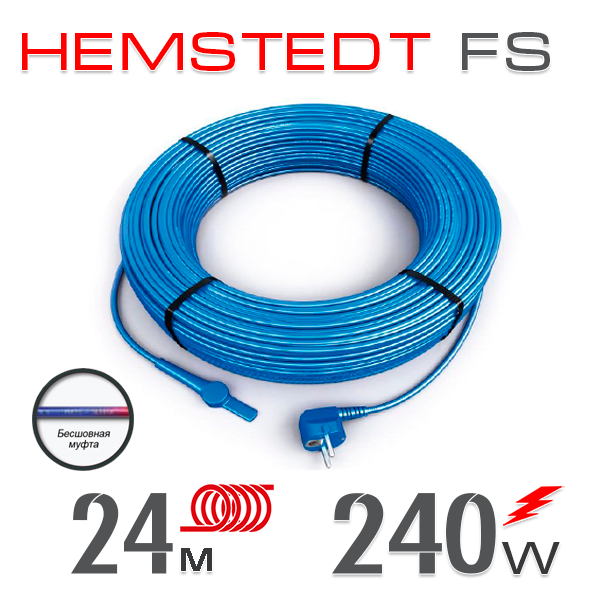 

Нагревательный кабель Hemstedt FS 10 Вт - 24 м