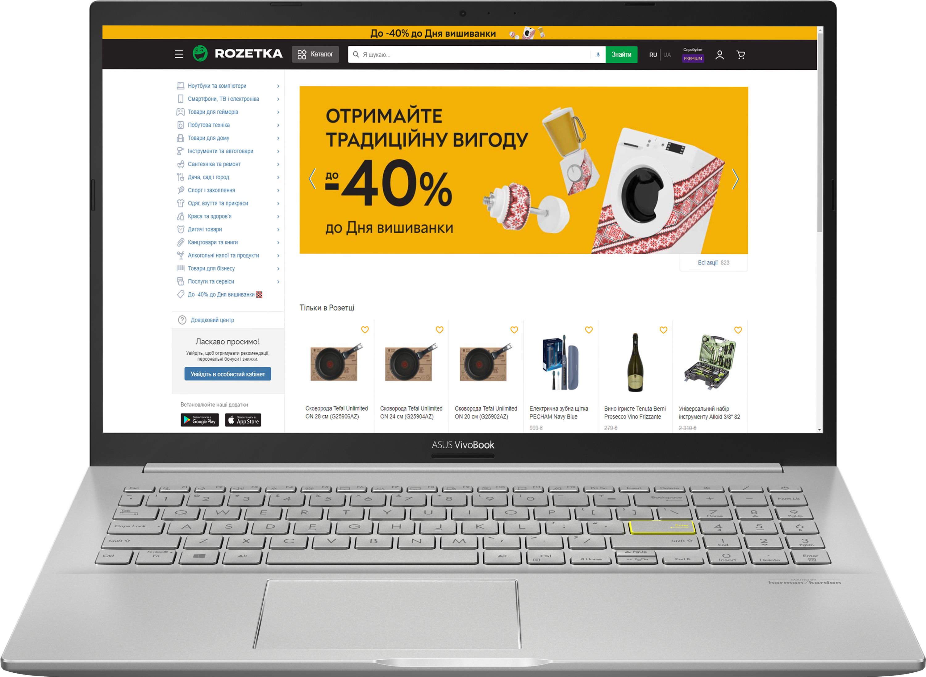

Ноутбук ASUS VivoBook 15 K513EQ-BN455 (90NB0SK2-M000J0) Transparent Silver