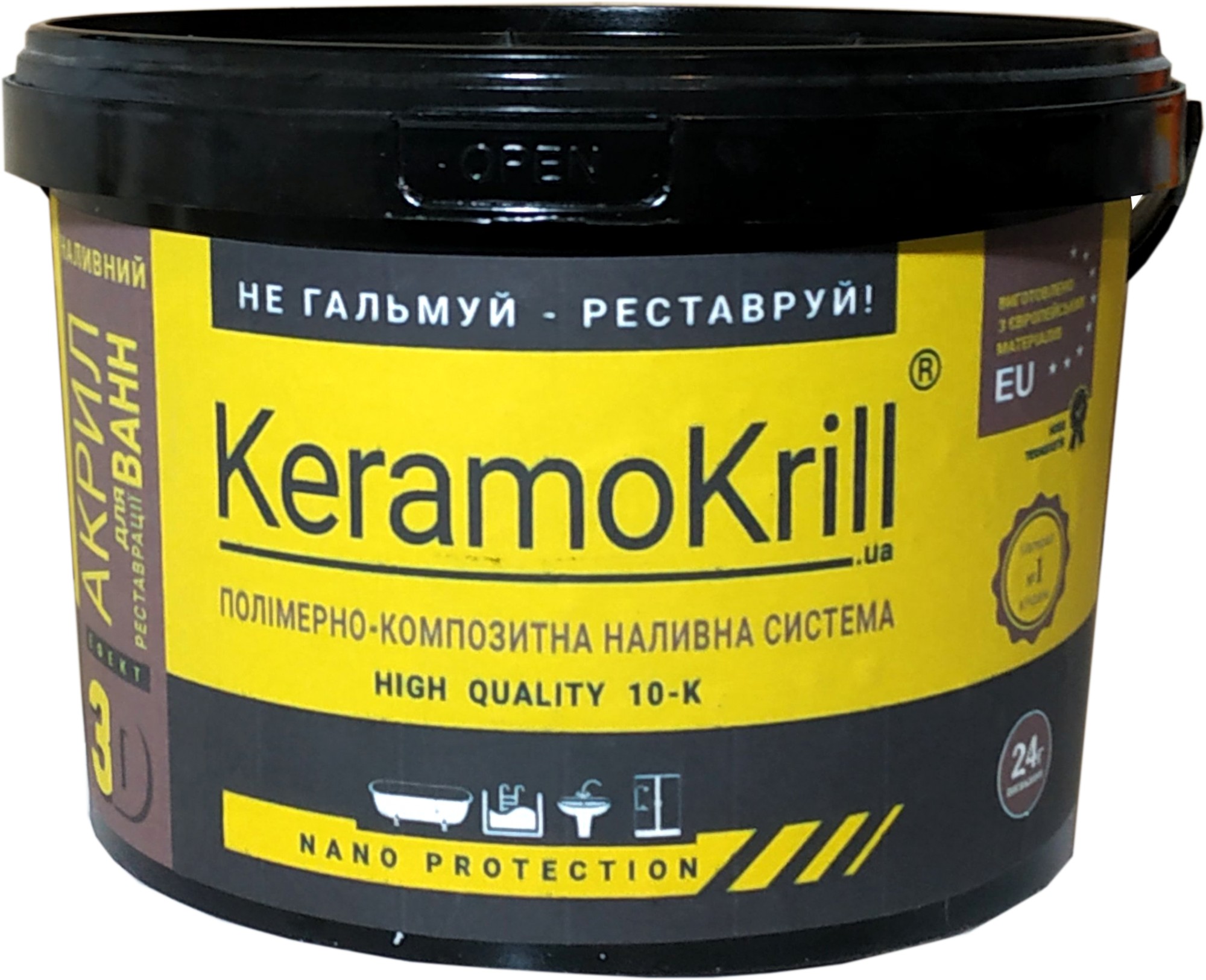 

Наливной акрил для восстановления ванн KeramoKrill на ванну длиной 1,2 м. Белый