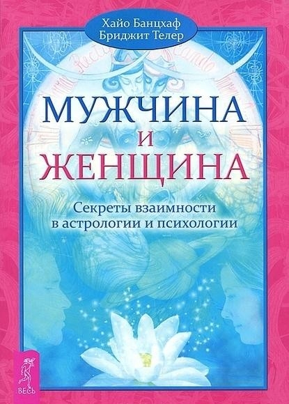 Акафист Господу Богу о мире и взаимной любви среди людей - Молитвослов