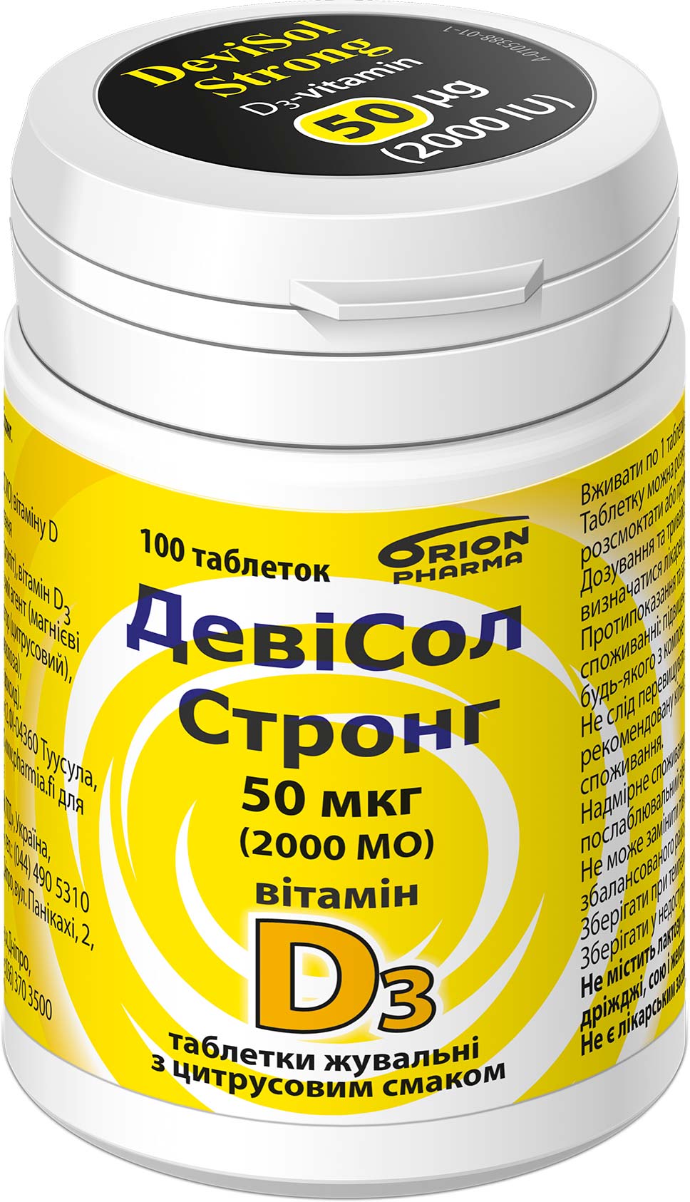 

Витамин D3 Orion ДевиСол Стронг жевательные таблетки с цитрусовым вкусом 50 мкг 100 таблеток (6432100052544)