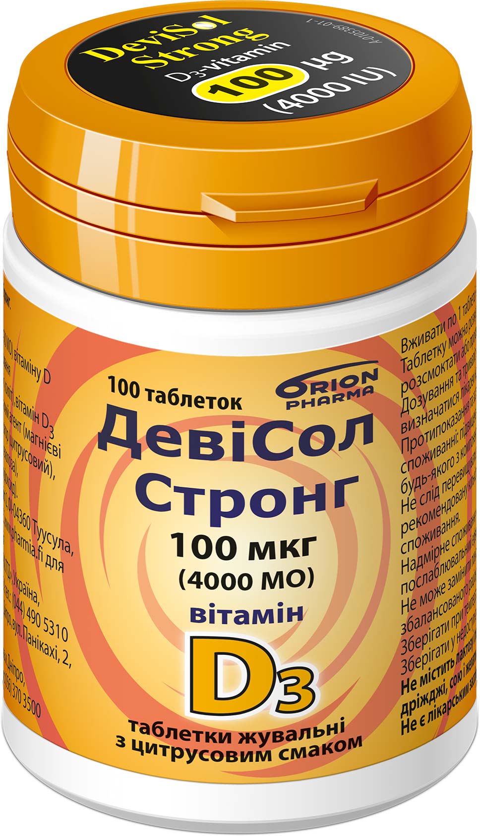 

Витамин D3 Orion ДевиСол Стронг жевательные таблетки с цитрусовым вкусом 100 мкг 100 таблеток (6432100052551)