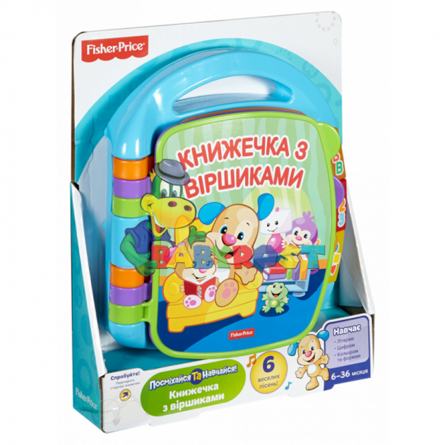 

Музична книжечка з віршиками (укр.) DKK16 Fisher-Price