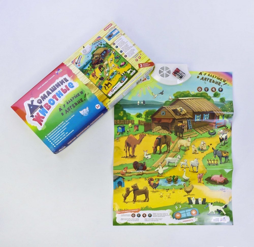 

Музыкальный плакат Ферма 7302 Baby Toys