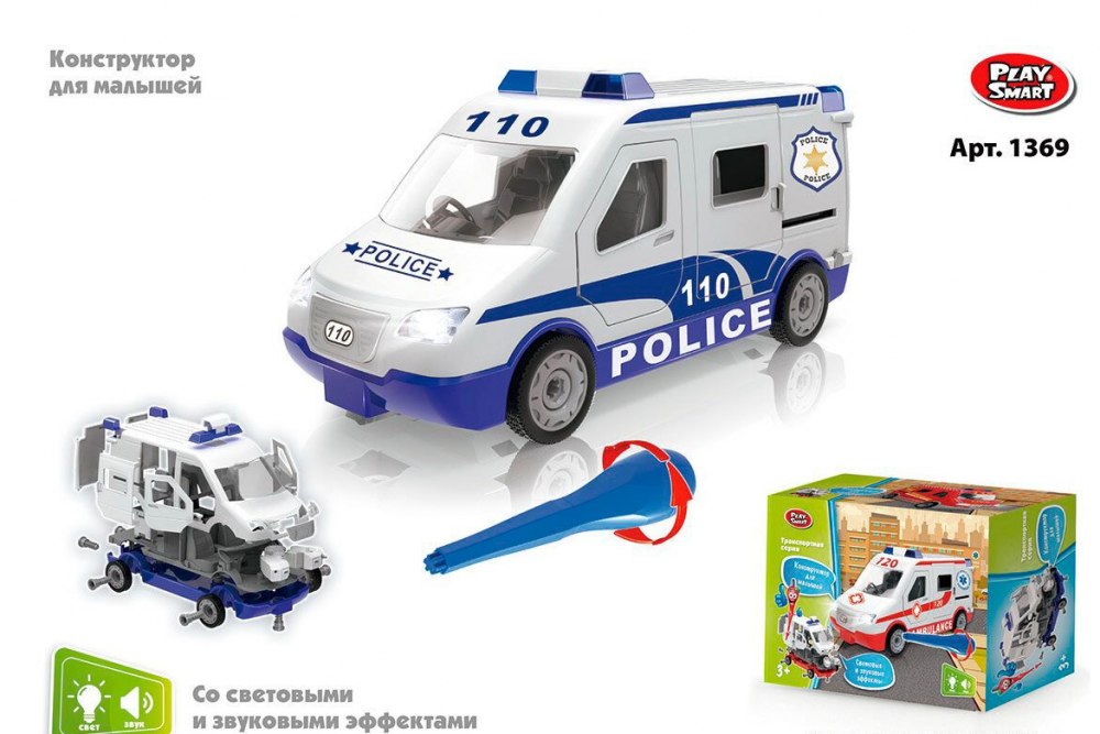 

Конструктор Скорая помощь 1369 Play Smart