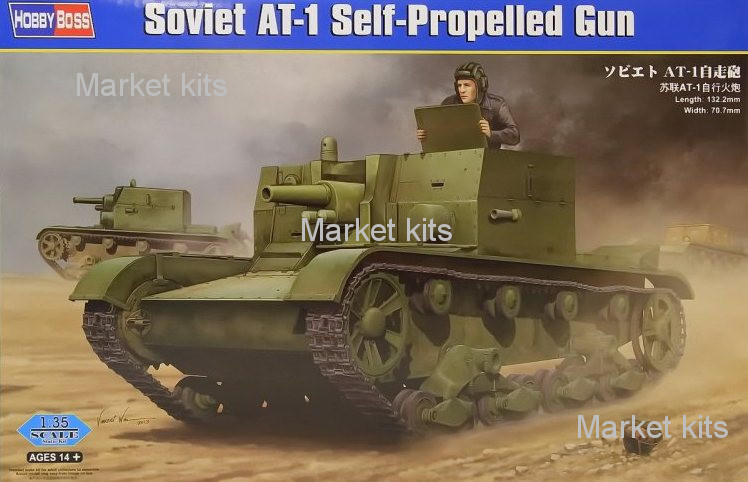 

Самоходная артиллерийская установка AT-1 1:35 Hobby Boss (HB82499)