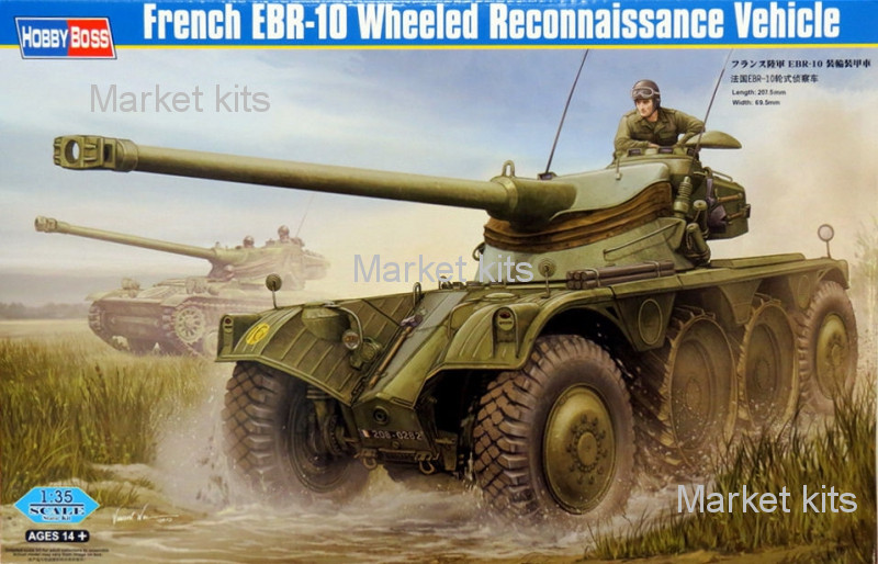 

Французская колесная разведывательная машина EBR-10 1:35 Hobby Boss (HB82489)