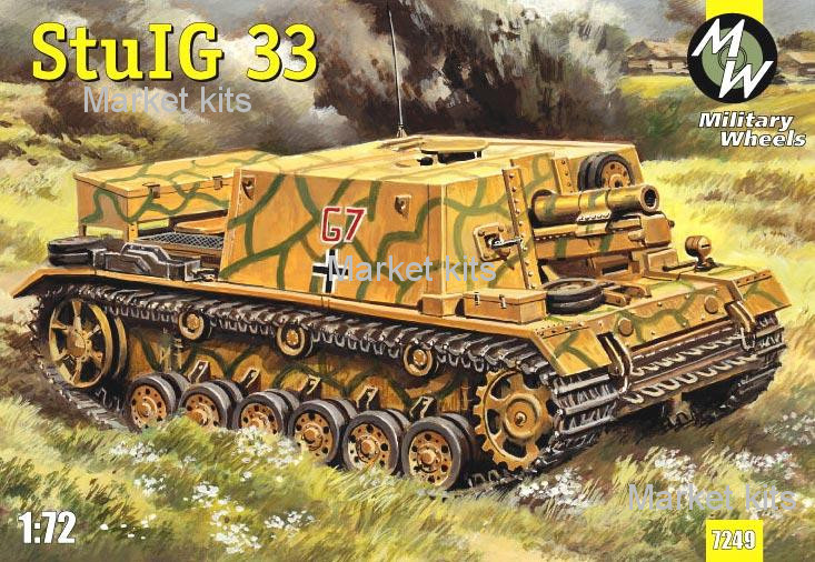 

Модель немецкой САУ StuIG 33 1:72 Military Wheels (MW7249)