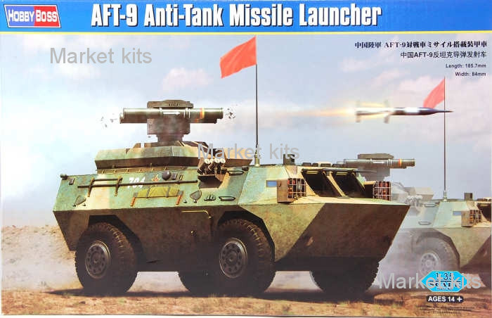 

Противотанковая пусковая установка AFT-9 1:35 Hobby Boss (HB82488)