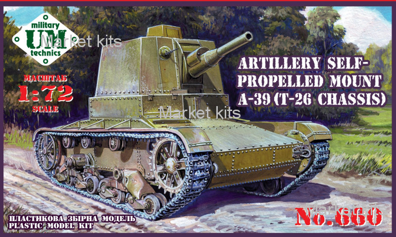 

САУ A-39 (на базе танка Т-26) 1:72 UMT (UMT660)