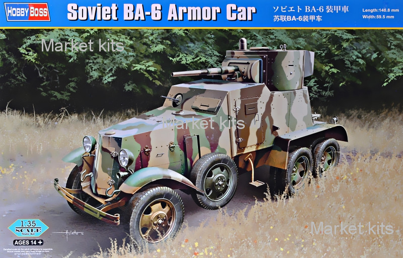 

Бронеавтомобиль БА-6 1:35 Hobby Boss (HB83839)