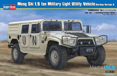 

Бронированный автомобиль Dong Feng Meng Shi 1.5 ton A 1:35 Hobby Boss (HB82468)
