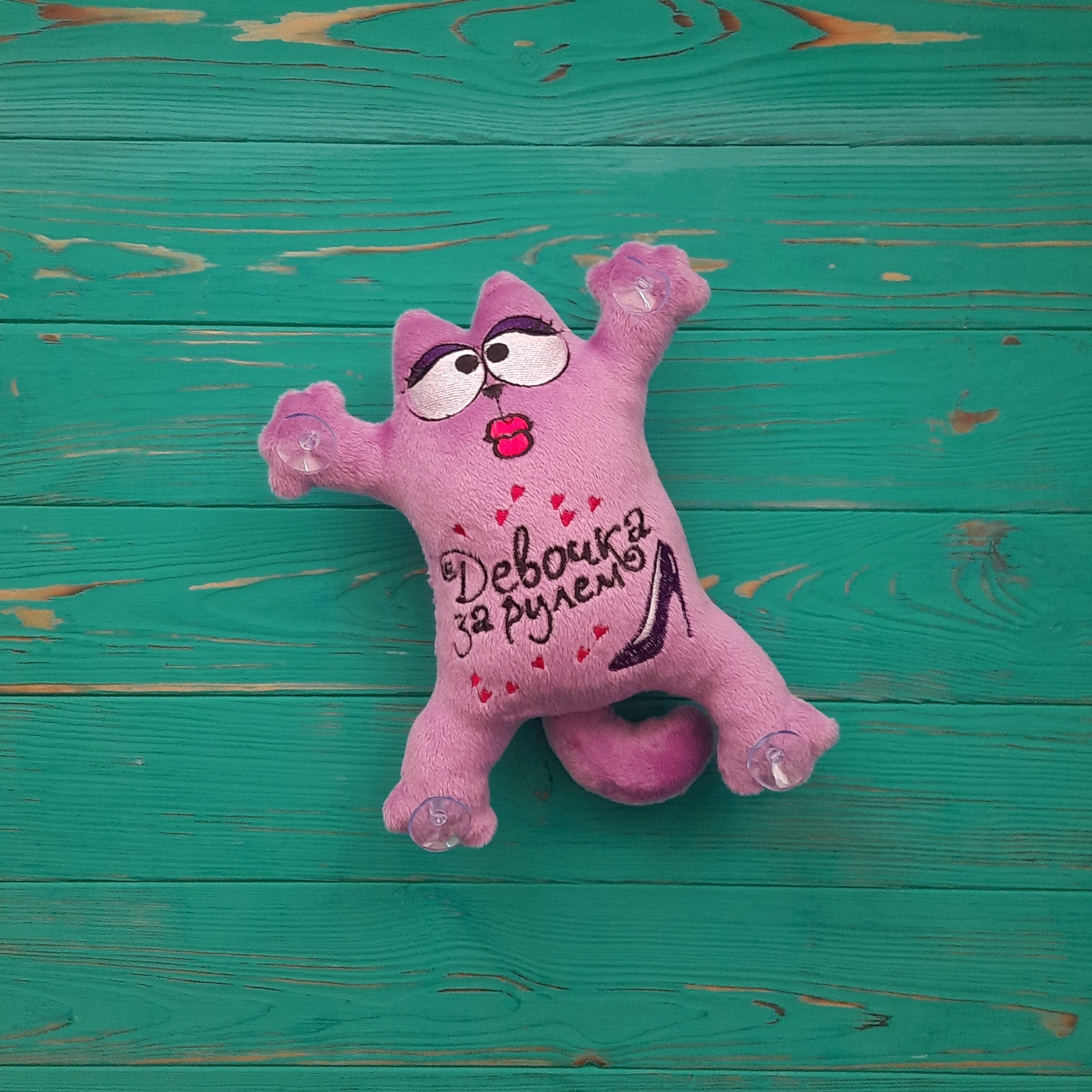 

Мягкая игрушка на присосках в авто Baby Textile Кот Саймон Девочка за рулем Ручная работа 26 см Сиреневый