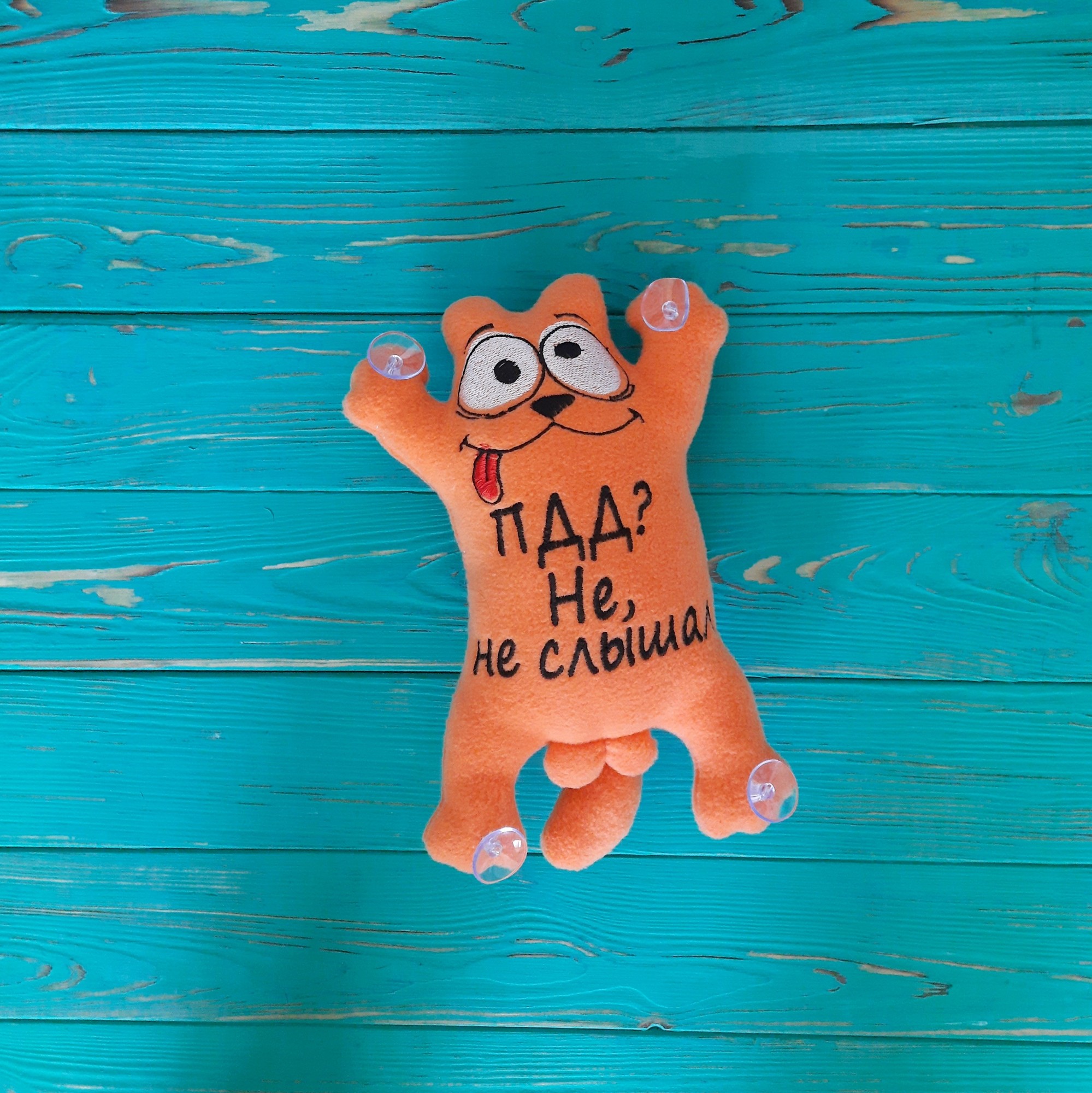 

Мягкая игрушка на присосках в авто Baby Textile Кот Саймон ПДД Не, не слышал Ручная работа 26 см Оранжевый