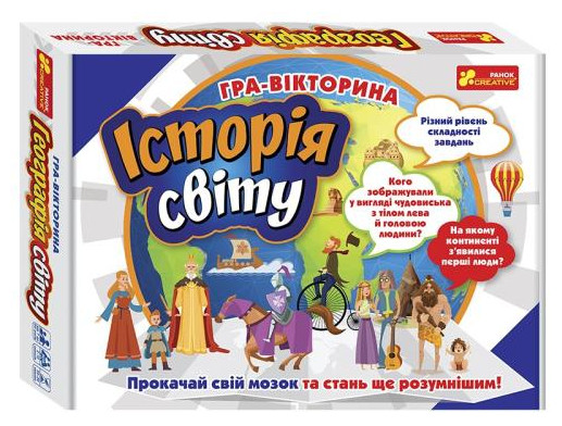 

Игра-викторина Ранок История мира на украинском 5815-R v_5815-R