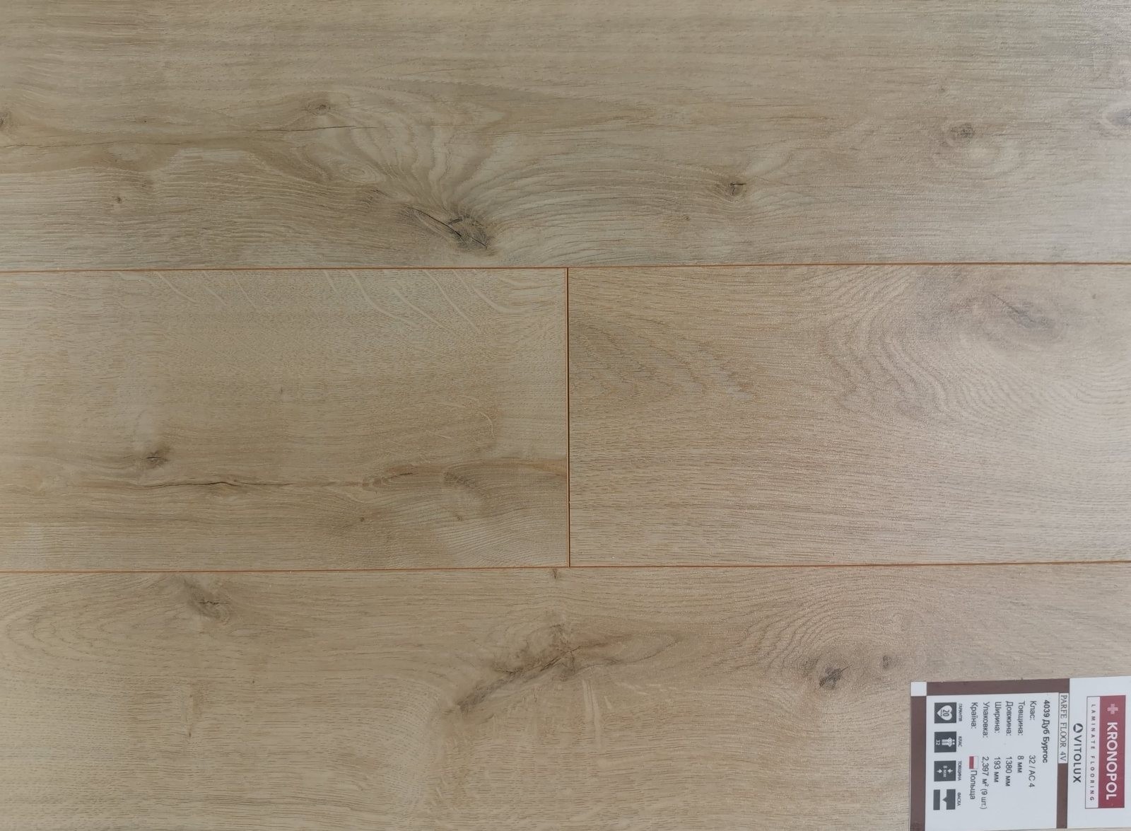 

Ламинат Kronopol "Parfe Floor" V4 4039 Дуб Бургос 32/8 (0,266 кв.м/шт)(9шт/уп) WA