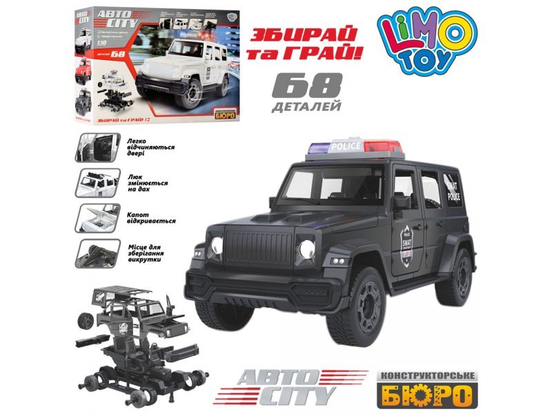 

Конструктор KB056 машина 22 см, 1:18, полиц, 68 дет, св, бат-таб, в кор (2000903662419)