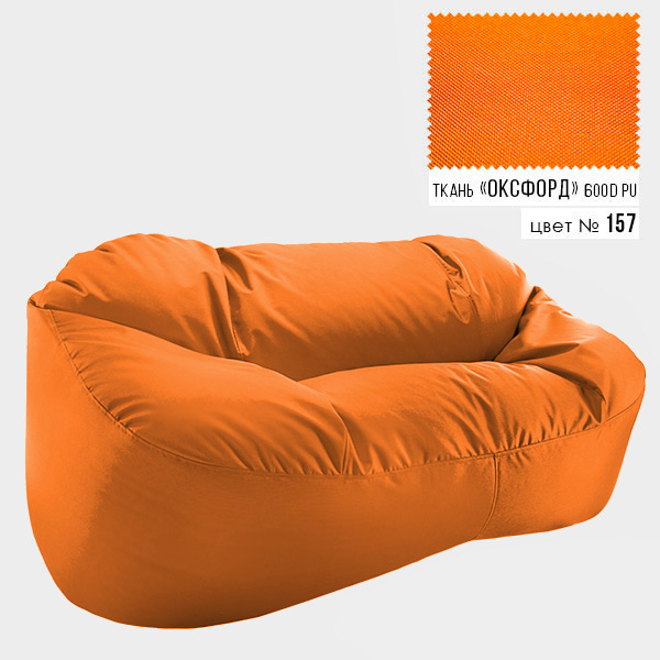 

Диван Coolki Бескаркасный 175x120x90 оранжевый 157 (Оксфорд 600D)
