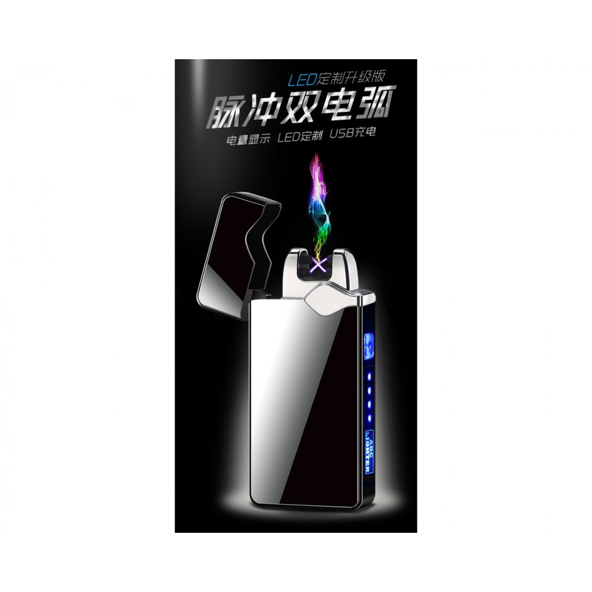 

Подарочная зажигалка USB, XT-5004
