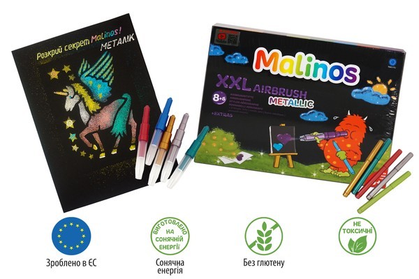 

Фломастеры + аэрографы металлик Malinos Metallic XXL 16 (8 фломастеров + 8 аэрографов + 8 трафаретов + 5 черных листов) ЕС / не высыхают без колпачка