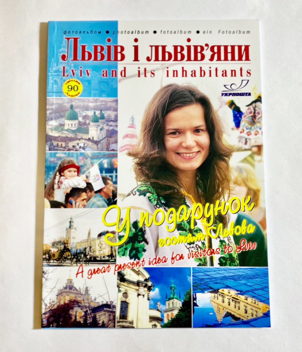 

Фотоальбом подарунковий Львів і львівяни Життя А5