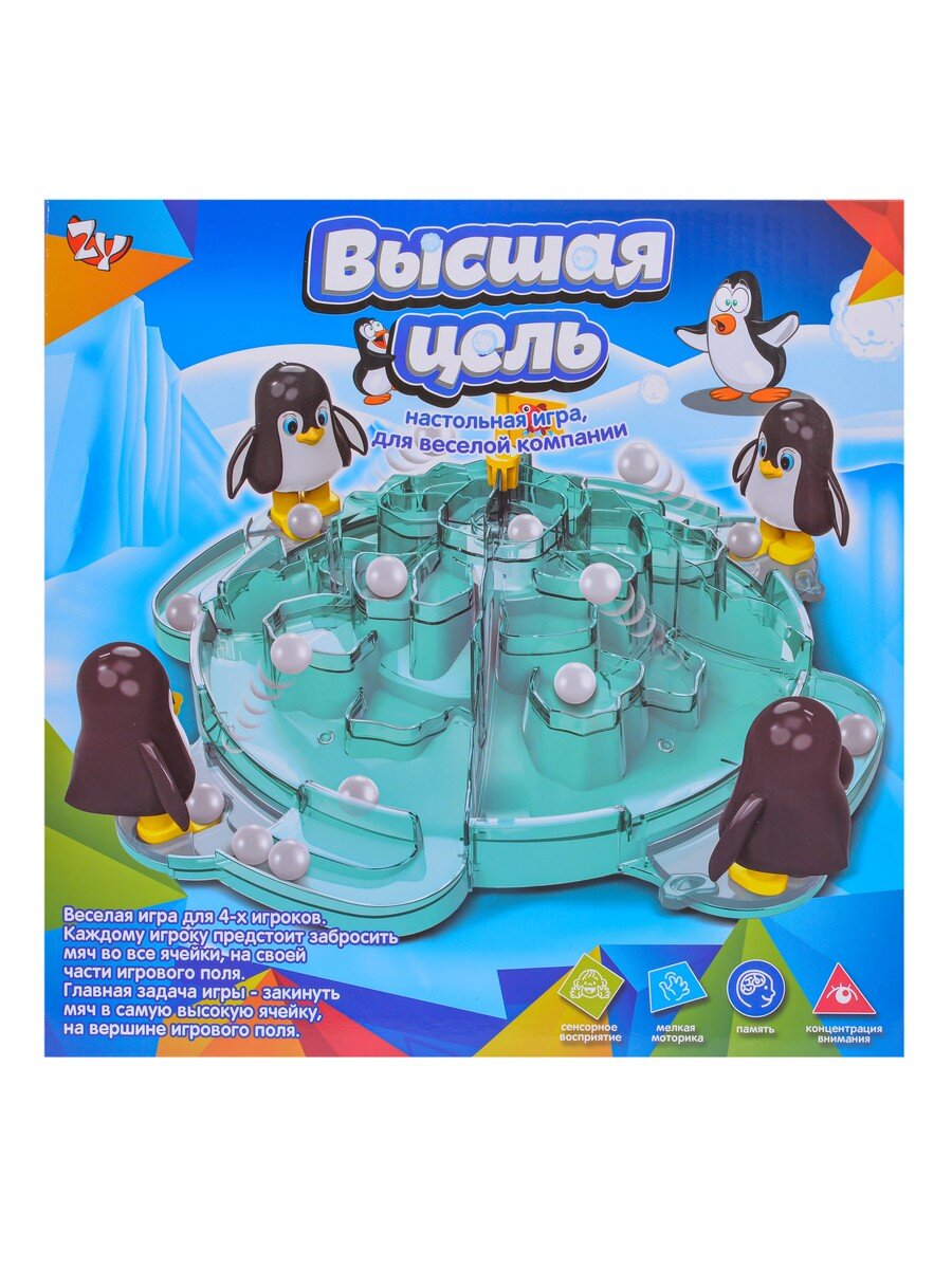 

Настільна гра "Вища мета" ZYB-B3135-1 (2000903904489)