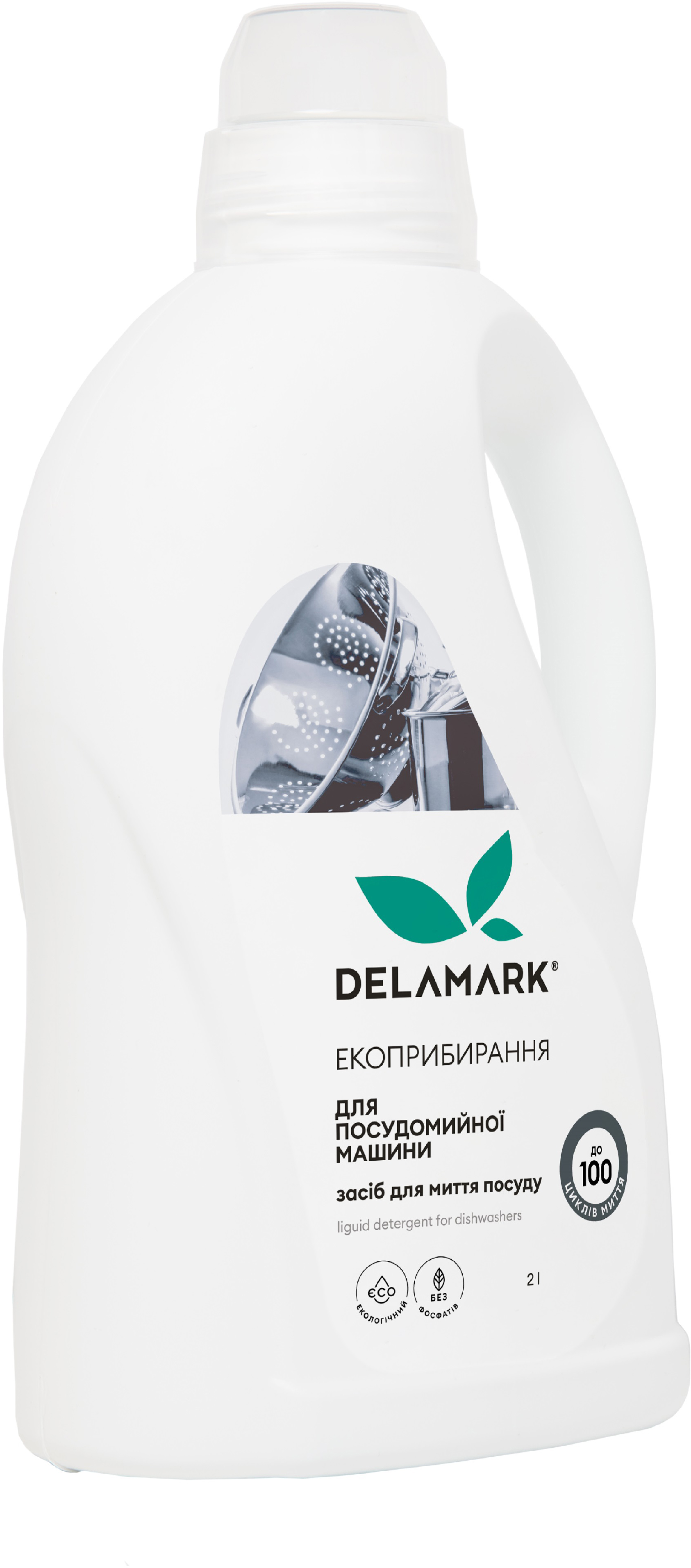 Акція на Жидкое средство для мытья посуды в посудомоечной машине DeLaMark 2 л (4820152332271) від Rozetka UA