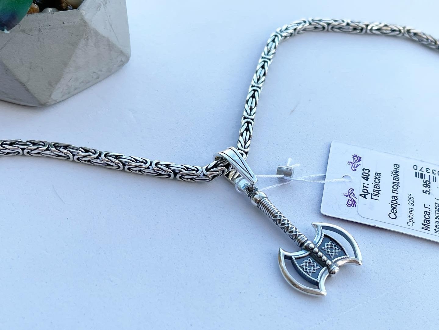 

Серебряный подвес - оберег Двойная секира Перуна 5.95 грамм
