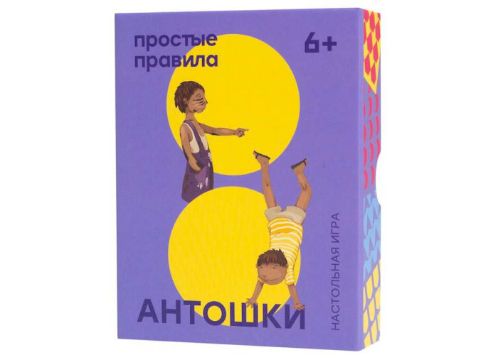 

Настольная игра Антошки Простые правила