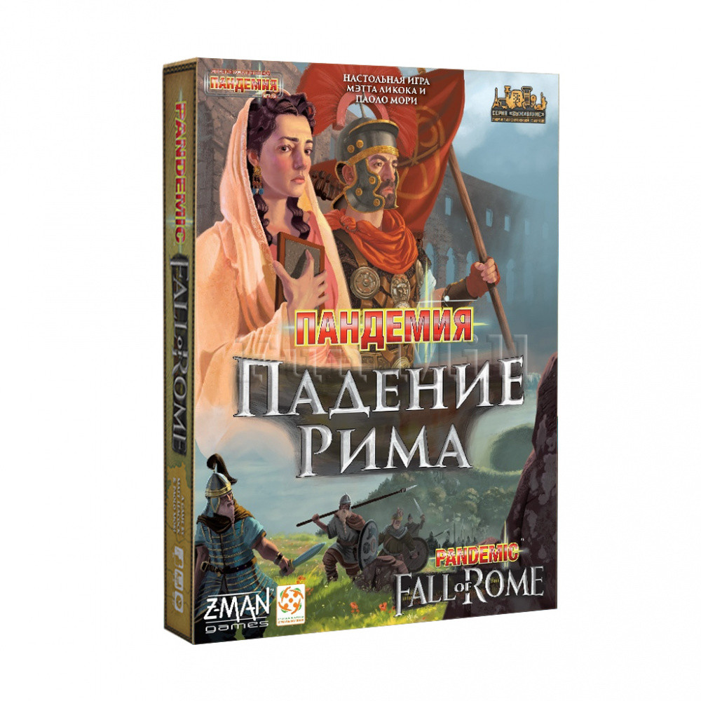 

Настольная игра Пандемия Падение Рима Стиль Жизни