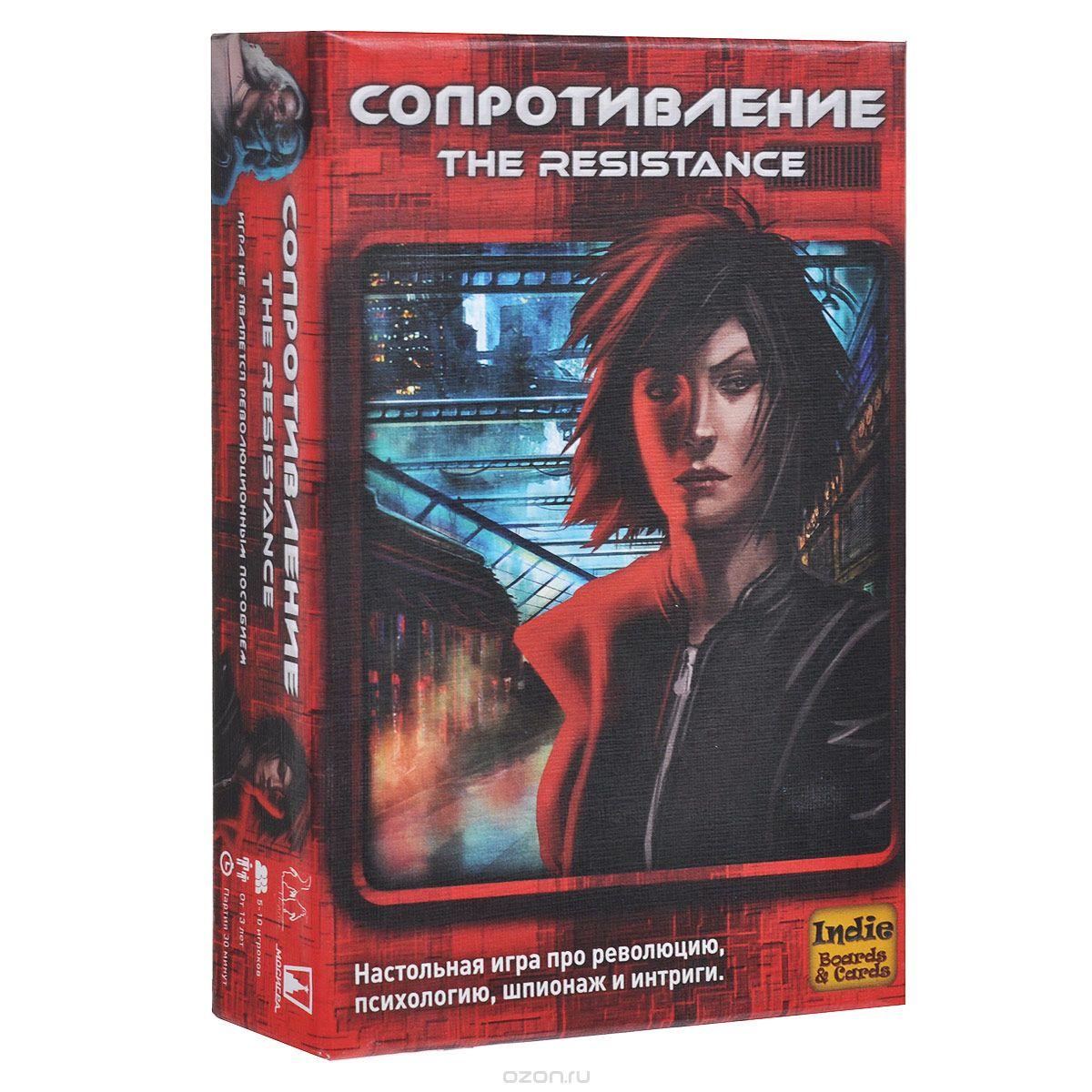

Настольная игра Сопротивление Магеллан