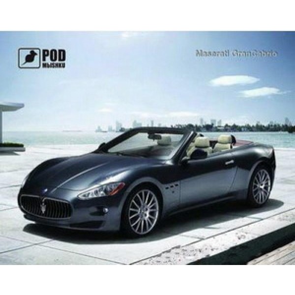 

Коврик для мыши Podmyshku Maserati GranCabrio