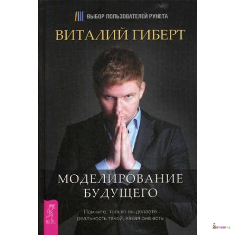 

Моделирование будущего (3499) - Весь - 758852