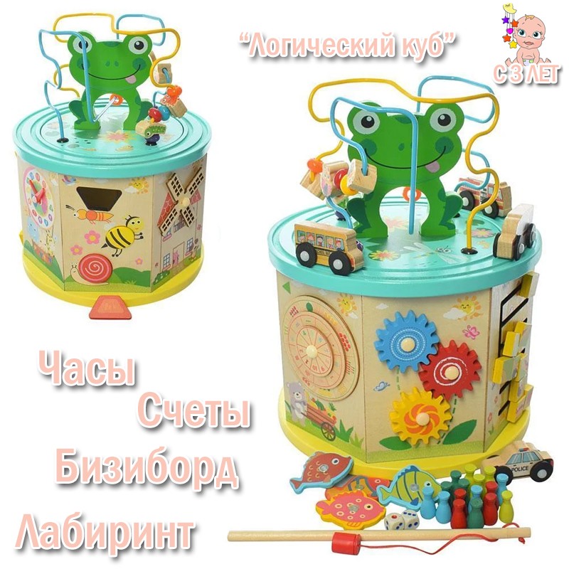 

Развивающая игрушка LV-Toys Многофункциональная деревянная игрушка для детей Пальчиковый лабиринт Бизиборд Логический куб Рыбалка