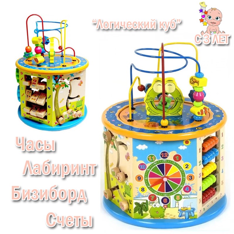 

Развивающая игрушка LV-Toys Многофункциональная деревянная игрушка для детей Пальчиковый лабиринт Бизиборд