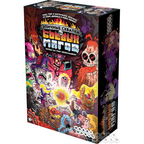 

Настольная игра Битва на горе Черепламени Hobby World Разноцветный 000141507