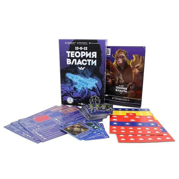 

Настольная игра "Теория Власти" Muravey Games 0038FGS