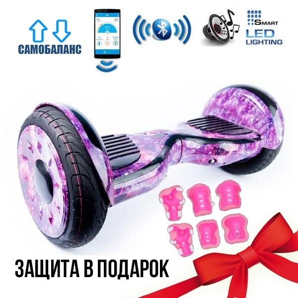 

Гироборд Smart Cool U20 Premium +BT +Autobalance +Арр 10.5" Розовый космос (+защита)