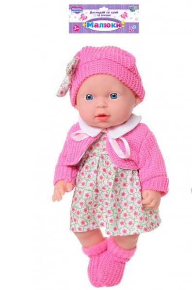 

Пупс Кроха со звуковыми эффектами 26 см (Розовый) 216-H-255-F-1(Pink)