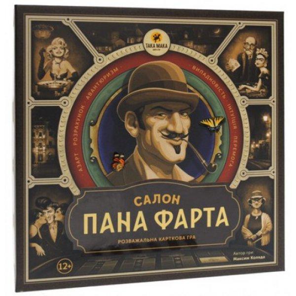 

Настольная игра Салон г Фарта от 12 лет Така Мака Разноцветный 000141446