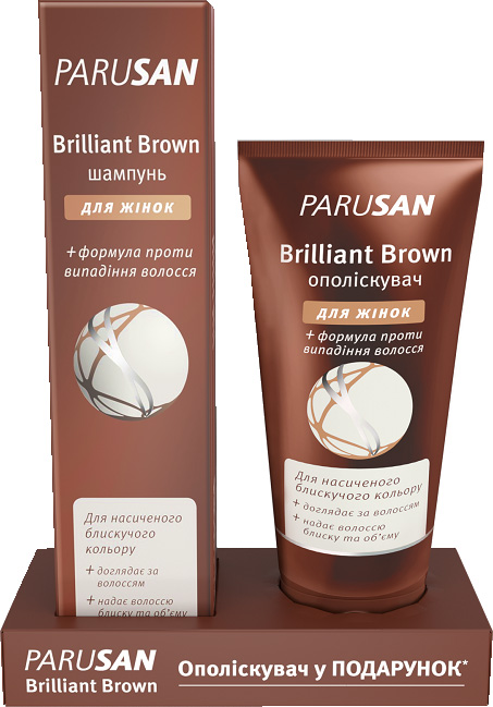 Акція на Набор Parusan Brilliant Brown шампунь 200 мл + Brilliant Brown ополаскиватель 150 мл в подарок (4016369691038) від Rozetka UA