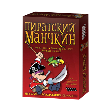 

Настольная игра Пиратский Манчкин Hobby World Разноцветный 000141482