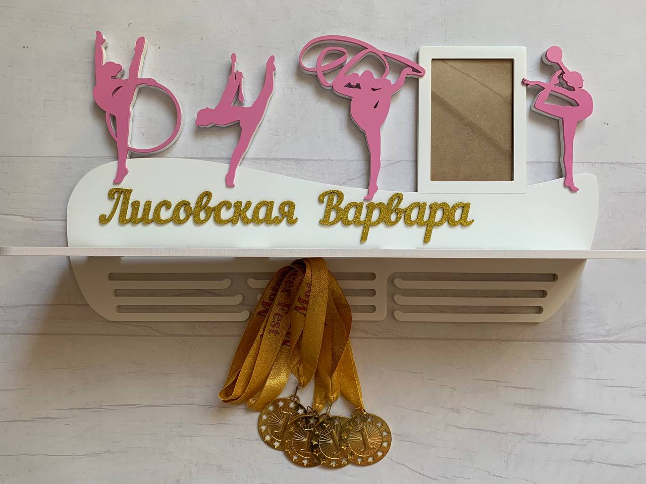 

Медальница For Me And You для гимнастки